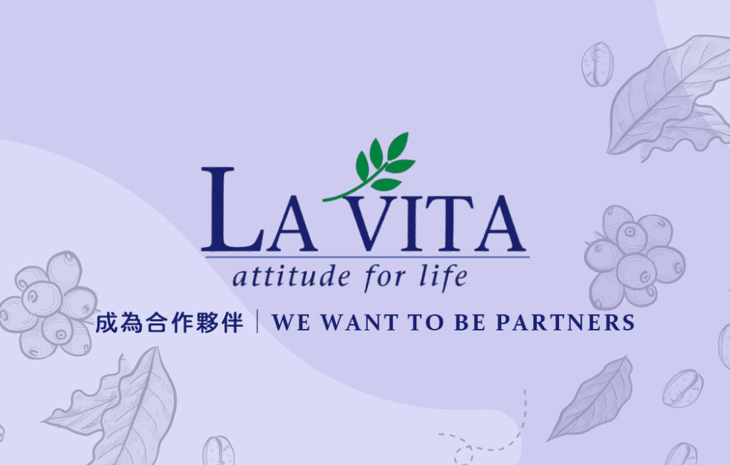 咖啡用品專賣店｜咖啡機推薦｜樂唯塔LAVITA